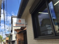 会議室