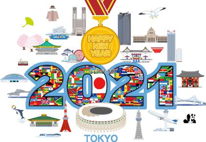 まもなく、オリンピックも8月8日（日）閉会式ですね。